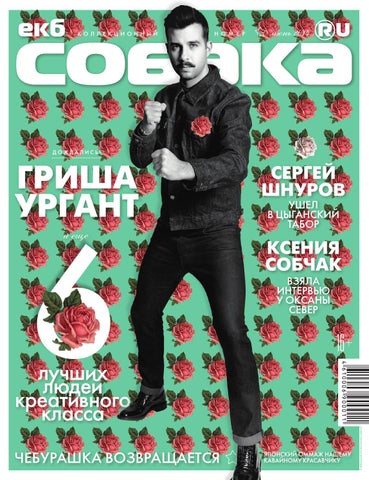 Александр Коган: «Не отменим контрольные прокаты юниоров. Спортсменам необходима практика»