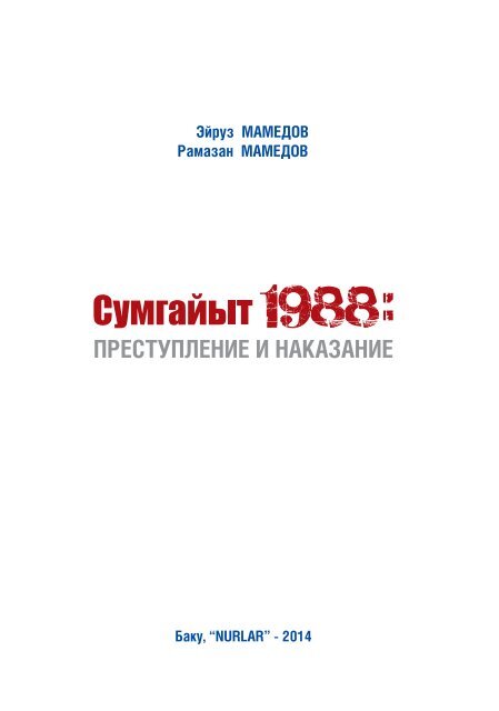 Андрей Мозалев заявил, что снять квартиру в Москве сложнее, чем войти в сборную