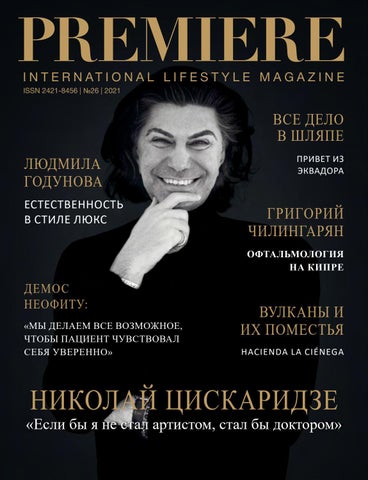 Антон Сихарулидзе: «Для меня важно будет находиться посередине наших спортсменов и думать только о том, как помочь их подготовке»