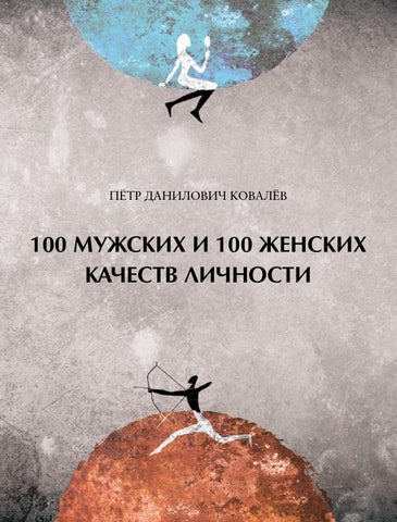 Елена Чайковская: «Очень мудро, что Медведеву не дергают, сразу включили в состав на чемпионат Европы»