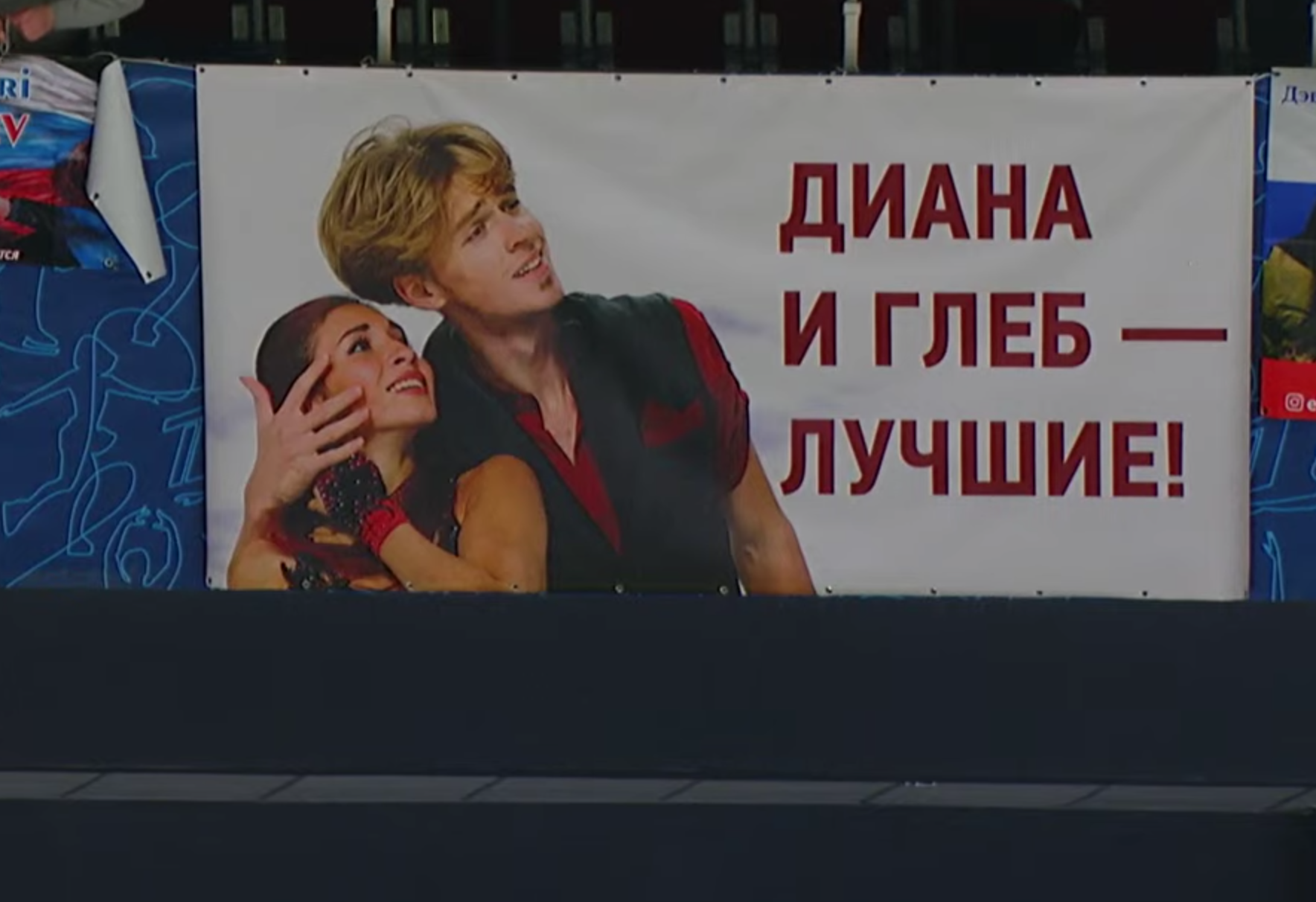 Игорь Шпильбанд: «У Степановой и Букина отличная пара, которая исполняет отличные программы, но они не о любви»