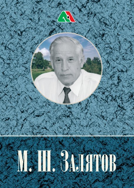 Коляда поменял короткую программу: «Не могу третий сезон подряд катать лирику. Мне захотелось энергичную музыку»