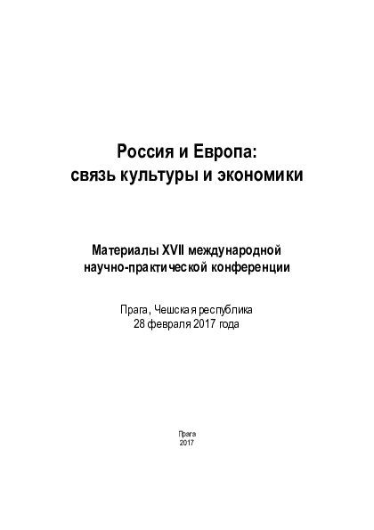 Попова о возможном переходе Дэвис и Смолкина в Израиль: «Ребята пока ни о чем не заявляли, неправильно обсуждать это, основываясь на слухах»