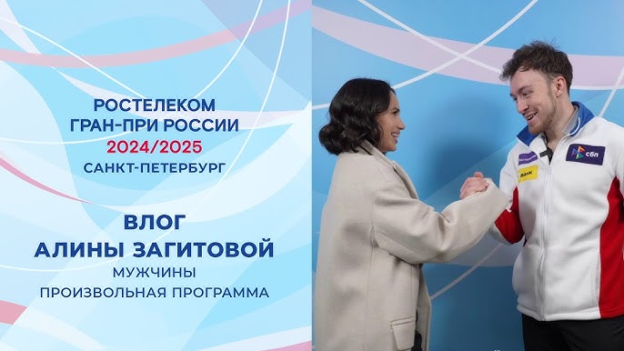 Произвольная программа у юниорок в финале Кубка России 2022 по фигурному катанию, список участников, результаты 27 февраля