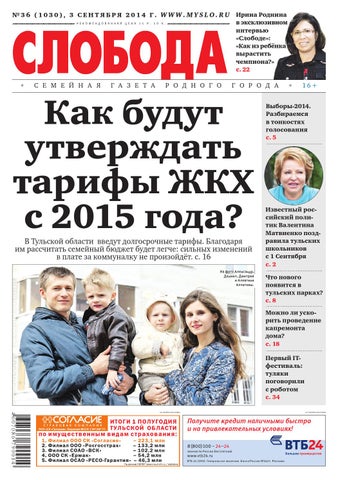Роднина о чемпионате России по прыжкам: «Ни за кем следить не буду.</p>
<p>Я как не интересовалась, так и не интересуюсь»