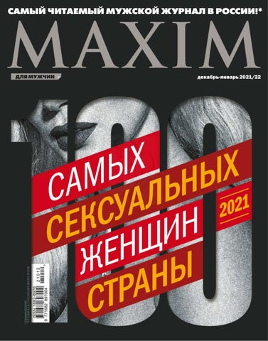 Татьяна Тарасова: «Меня не удивляет то, что Туктамышева в этом возрасте учит новые элементы. Меня это просто восхищает!»