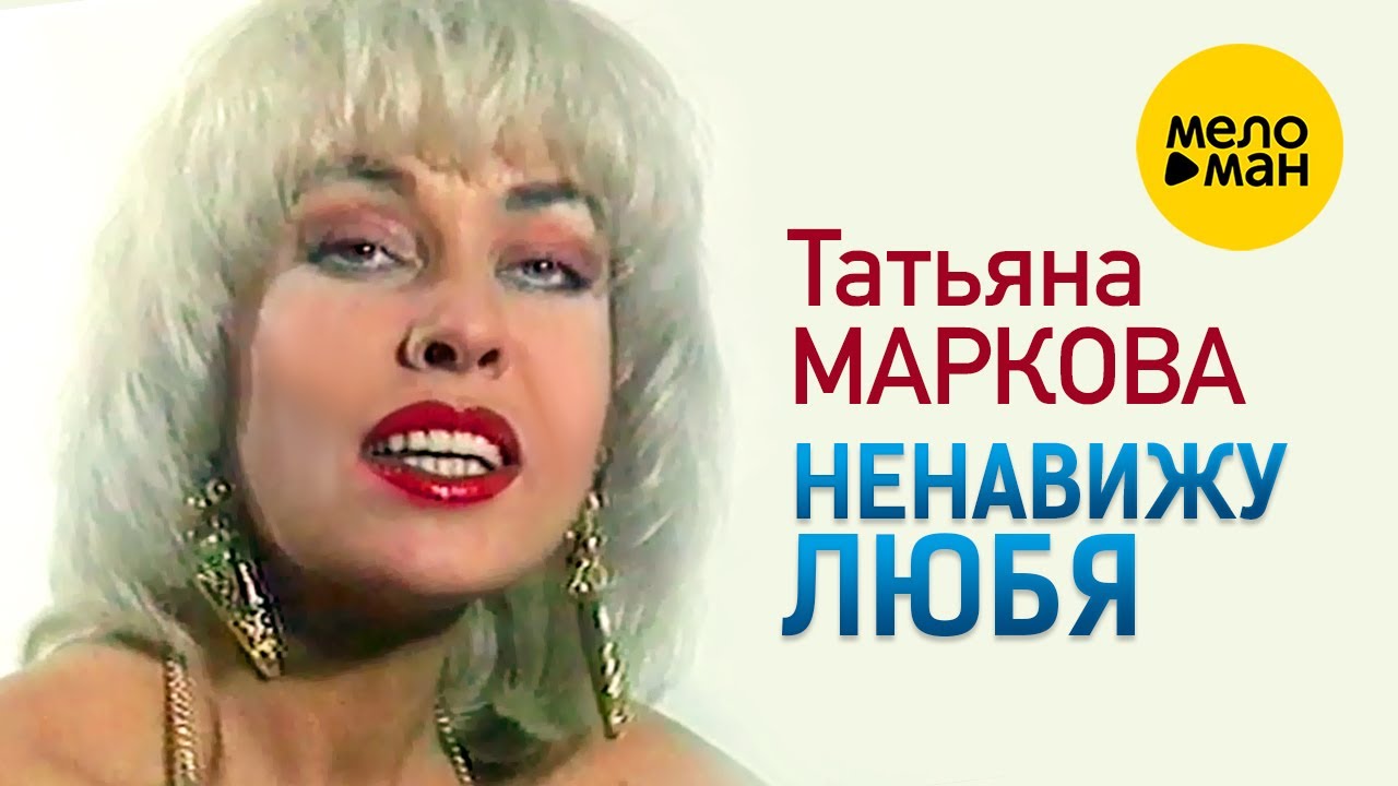 Татьяна Тарасова о поражении сборной России по хоккею: «Нужно достойно принять это серебро и двигаться дальше. Сейчас мы не лучшие в мире, как это было раньше»