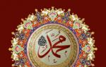 Mawlid - Prophet Muhammad's Birthday