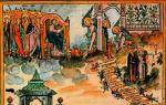 Konstantinopoldagi Rohib Teodoraning boshidan kechirgan voqealar haqida hikoya Ona Teodoraning sinovlaridan o'tish